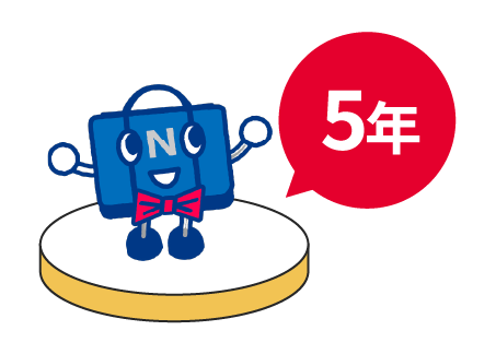 日能研の冬期講習