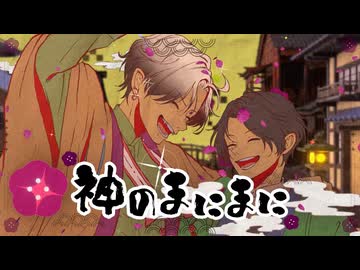 人気の「みーちゃん」動画 1090本 - ニコニコ動画