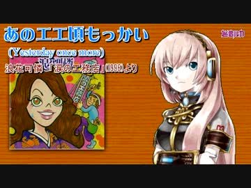 人気の「涙の工務店」動画 12本 - ニコニコ動画