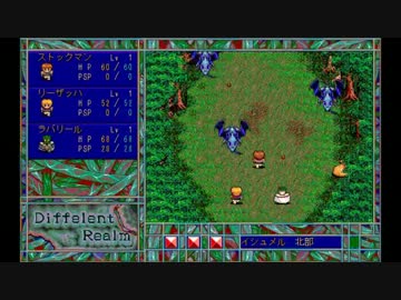 人気の「ディファレント・レルム」動画 19本 - ニコニコ動画