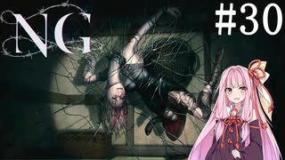 PSVITA NG 非売品ゲームポスター ホラー PSVITA NG 非売品ゲーム