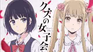 Rewrite』 ラジオ 月刊テラ・風祭学院支局 ＃21 - ニコニコ動画