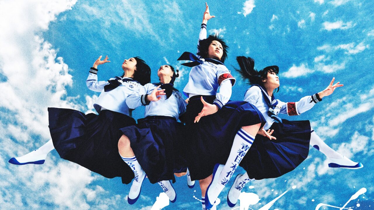 新しい学校のリーダーズ 非売品CD 学校行けやあ゛ 新しい学校の