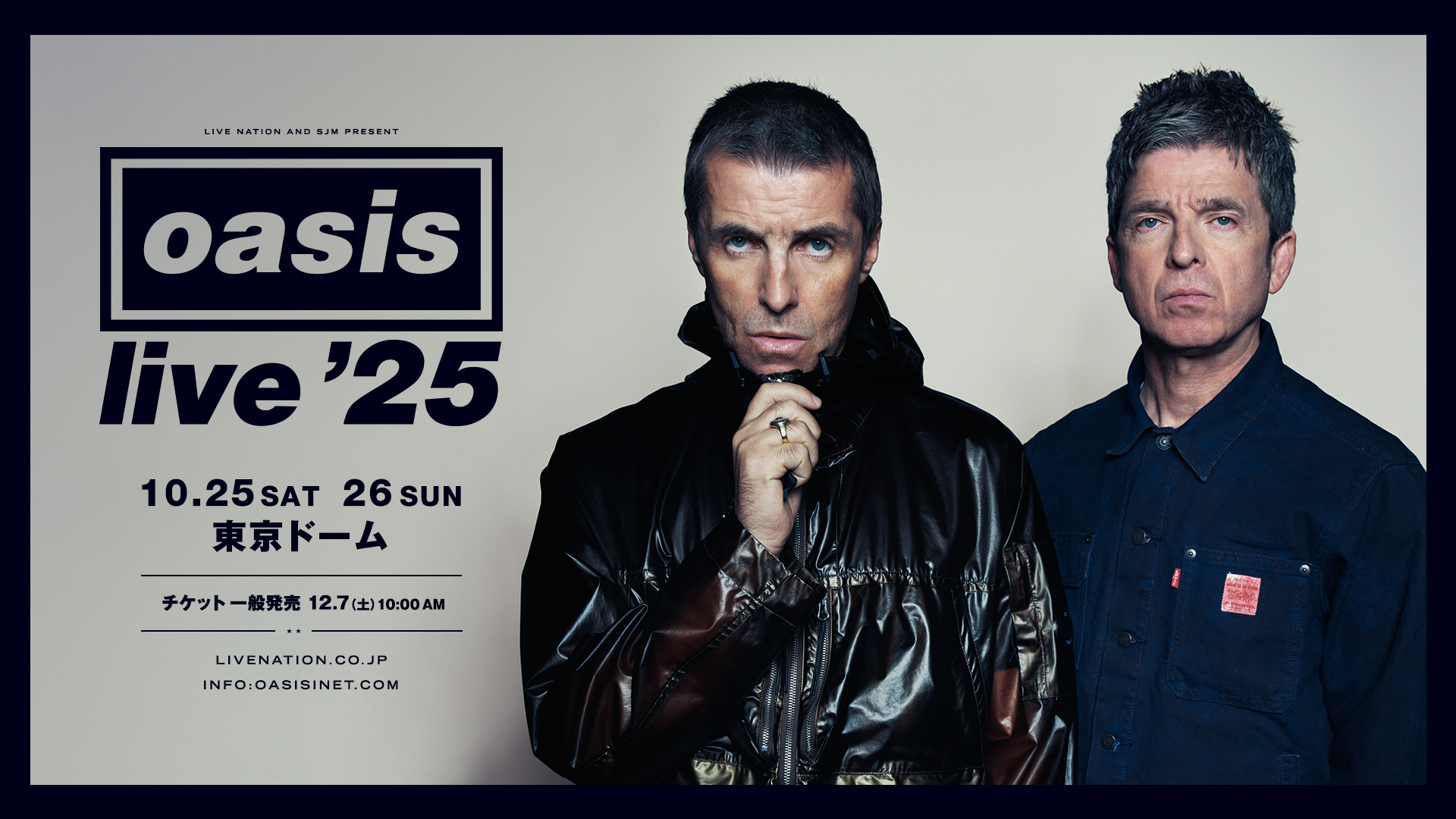 Oasis Announces Two-Day Live Show at Tokyo Dome in 2025 ｜ NiEW