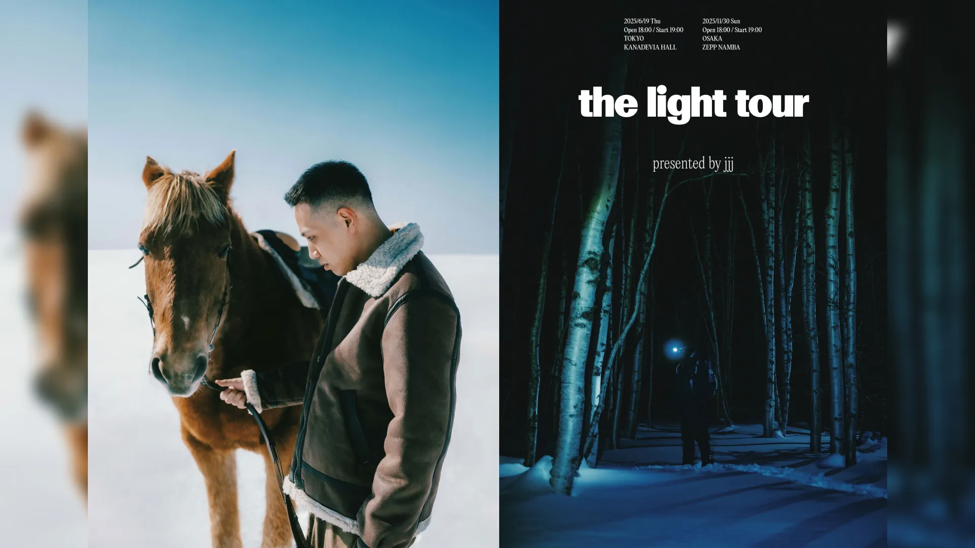 中止となったJJJ『the light tour』が東阪2会場に変更して開催、KID