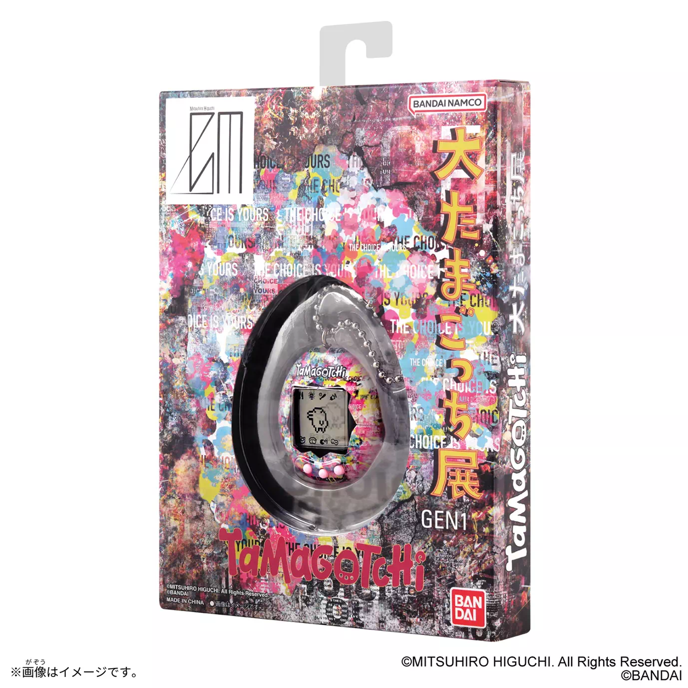 30周年記念 大たまごっち展』六本木で開催、体験型展示や限定モデルの