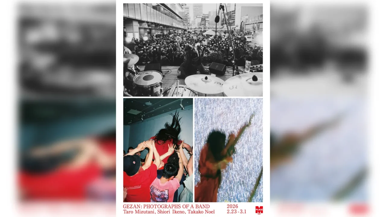GEZANのライブアルバム『炎奏録集』がツアー会場限定で発売。未発表の