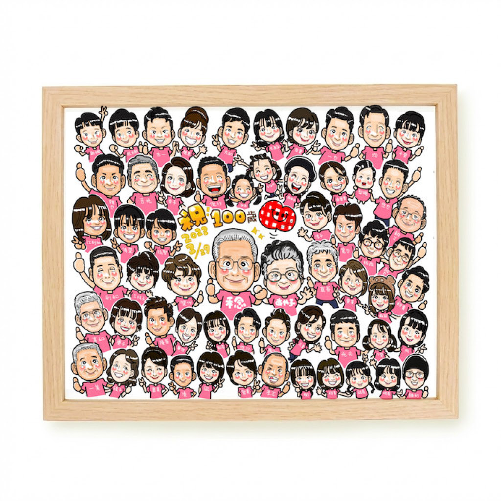 似顔絵プレゼント｜作家を選んで描く高品質イラスト【似顔絵株式会社】