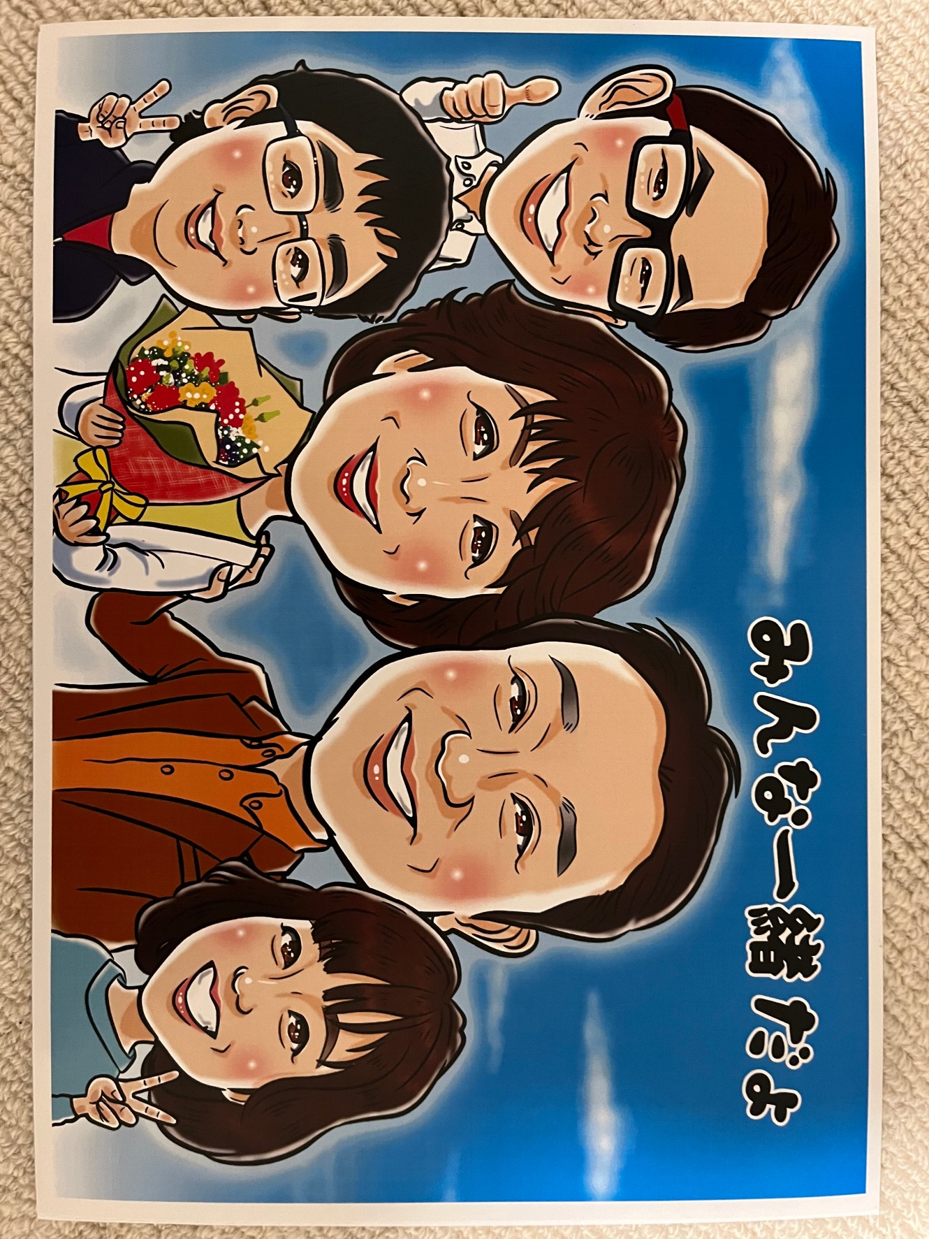 似顔絵作成のお客様の声 | 人気の似顔絵師にネットで似顔絵を作成依頼