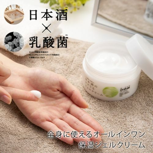 日本酒のラクうるジェルクリーム｜ SAKARI online（日本盛）