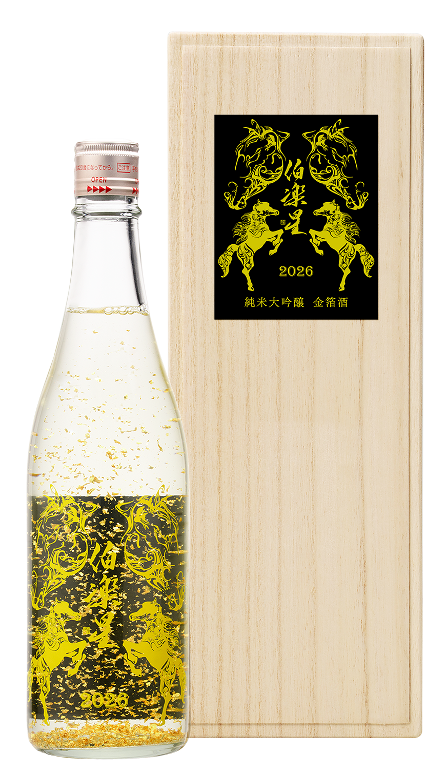 伯楽星 純米大吟醸 金箔酒 （干支ボトル） | 株式会社新澤醸造店