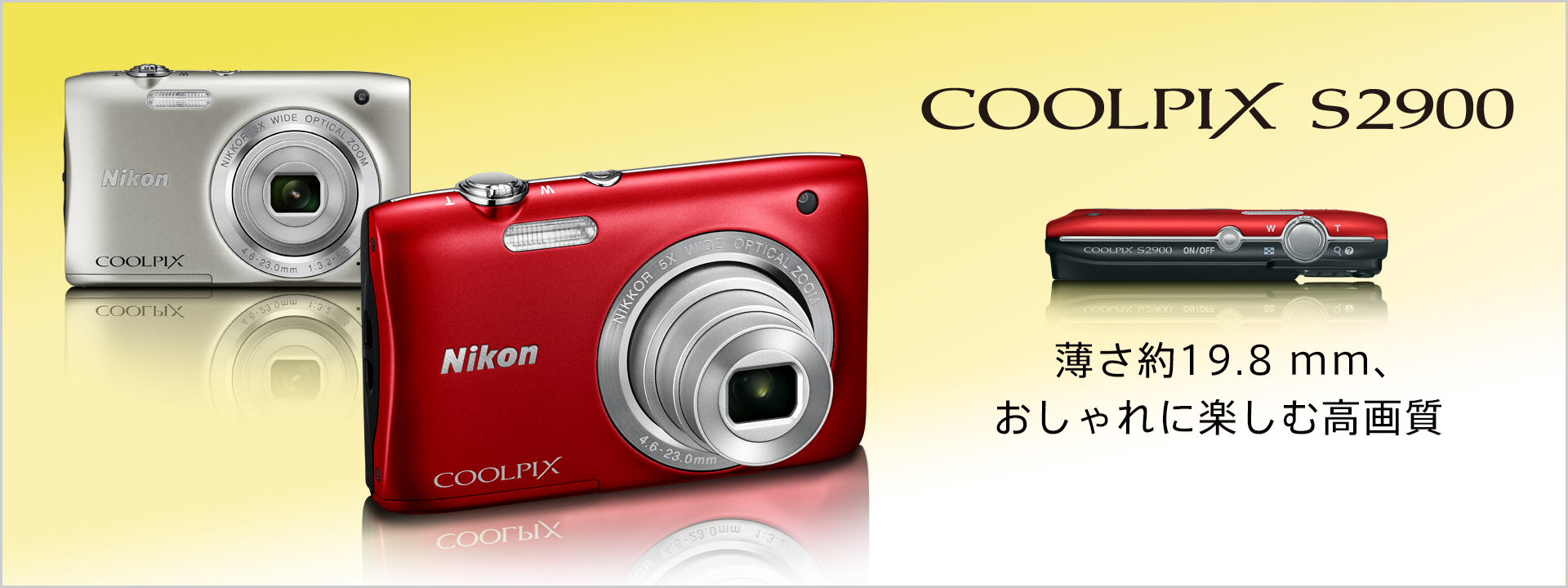 〓コンパクトデジタルカメラ〓Nikon ニコン COOLPIX S2900 Amazon