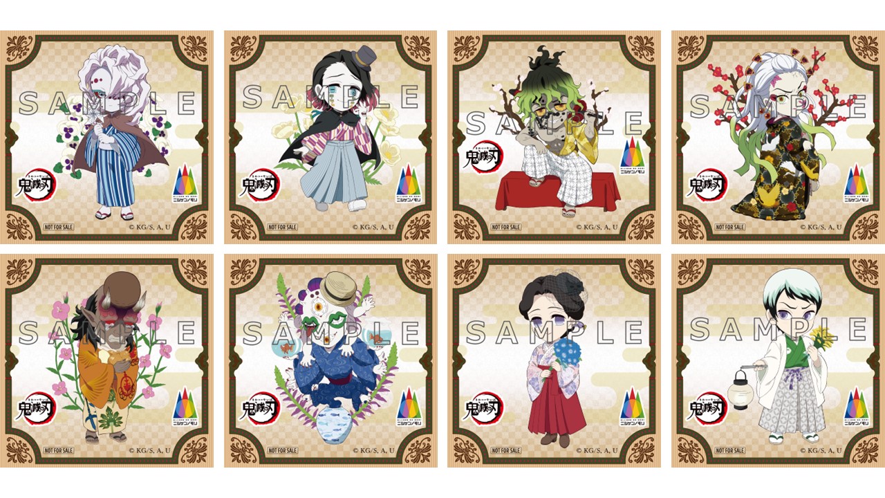 ufotable描き下ろし！】8体の鬼たちの限定ステッカーが貰えるSNS