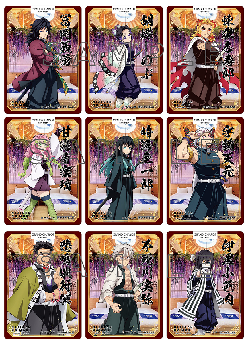 10月は時透無一郎と甘露寺蜜璃が登場！】アニメ『鬼滅の刃』コラボ