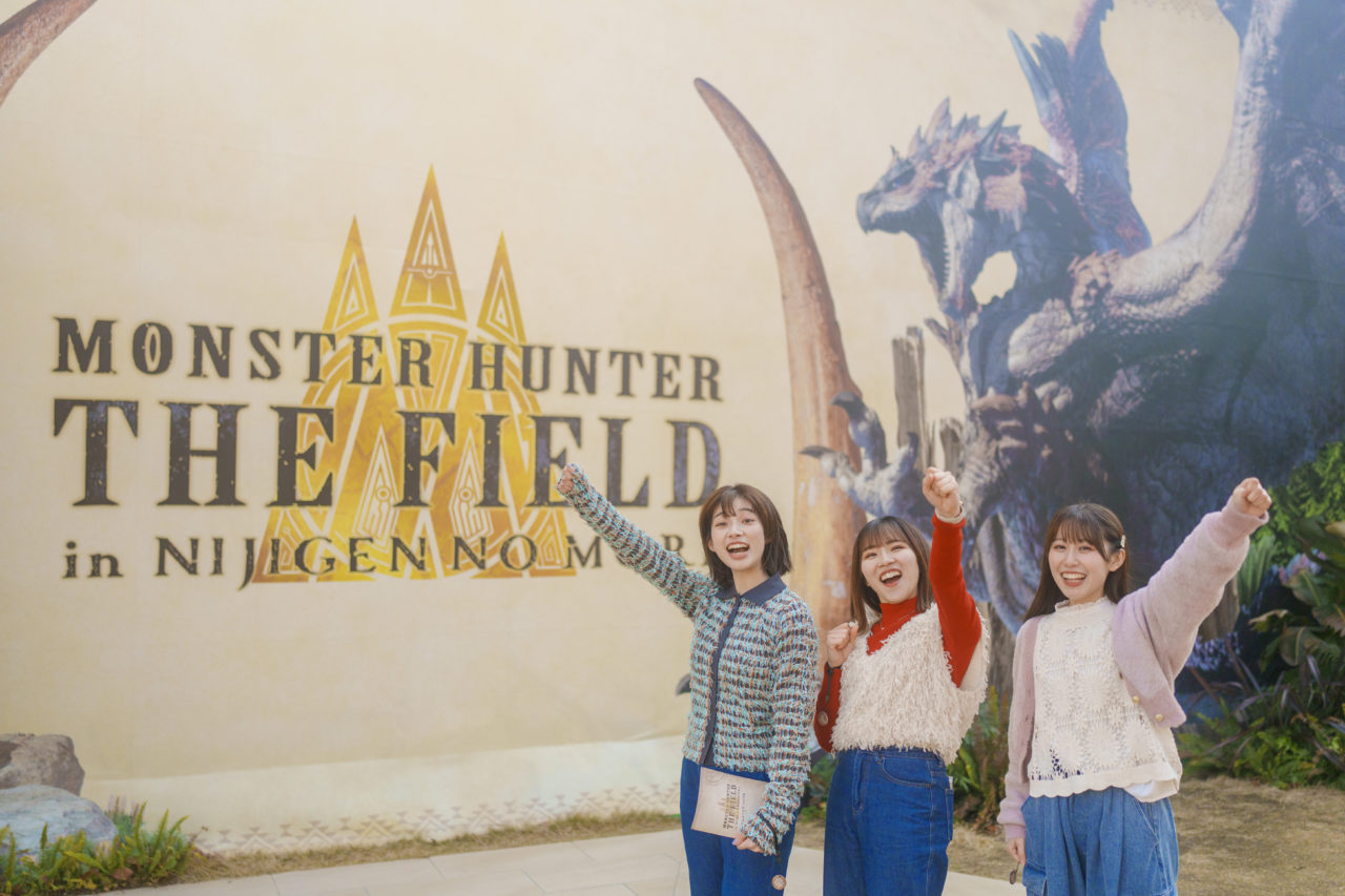 セクレト（Seikret）の代わりにアワジ集会所までご案内！全ハンターに