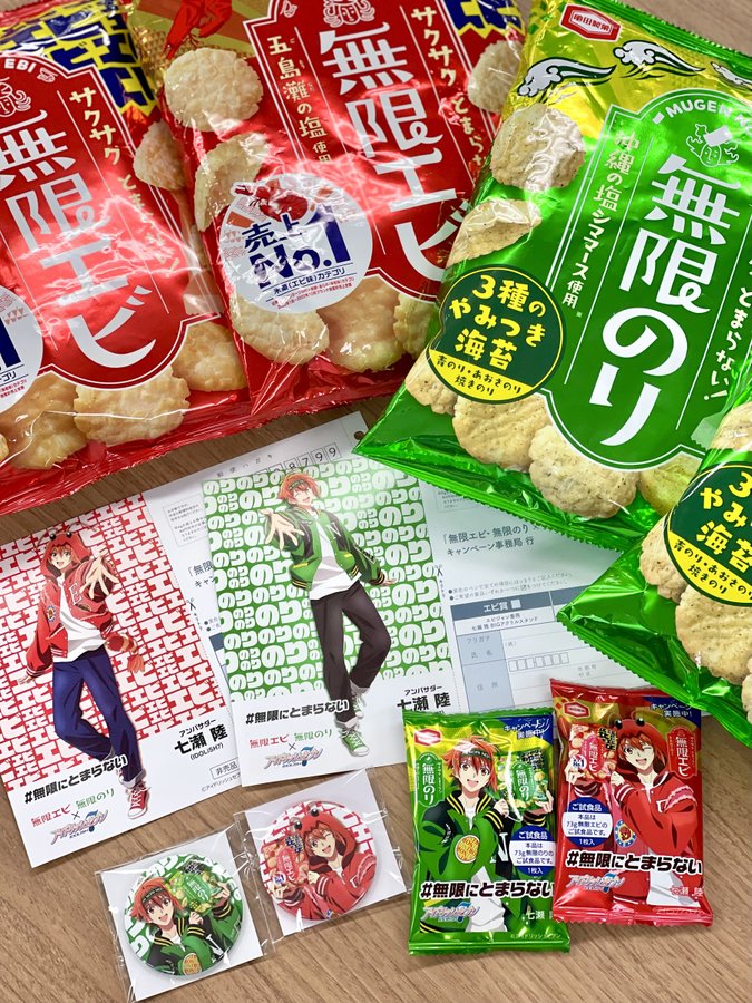 アイナナ×無限エビ・無限のり」七瀬陸がアンバサダーに再就任で新衣装