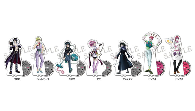 ハンターハンター』ヒソカフェ第2弾に幻影旅団のメンバーが大集合