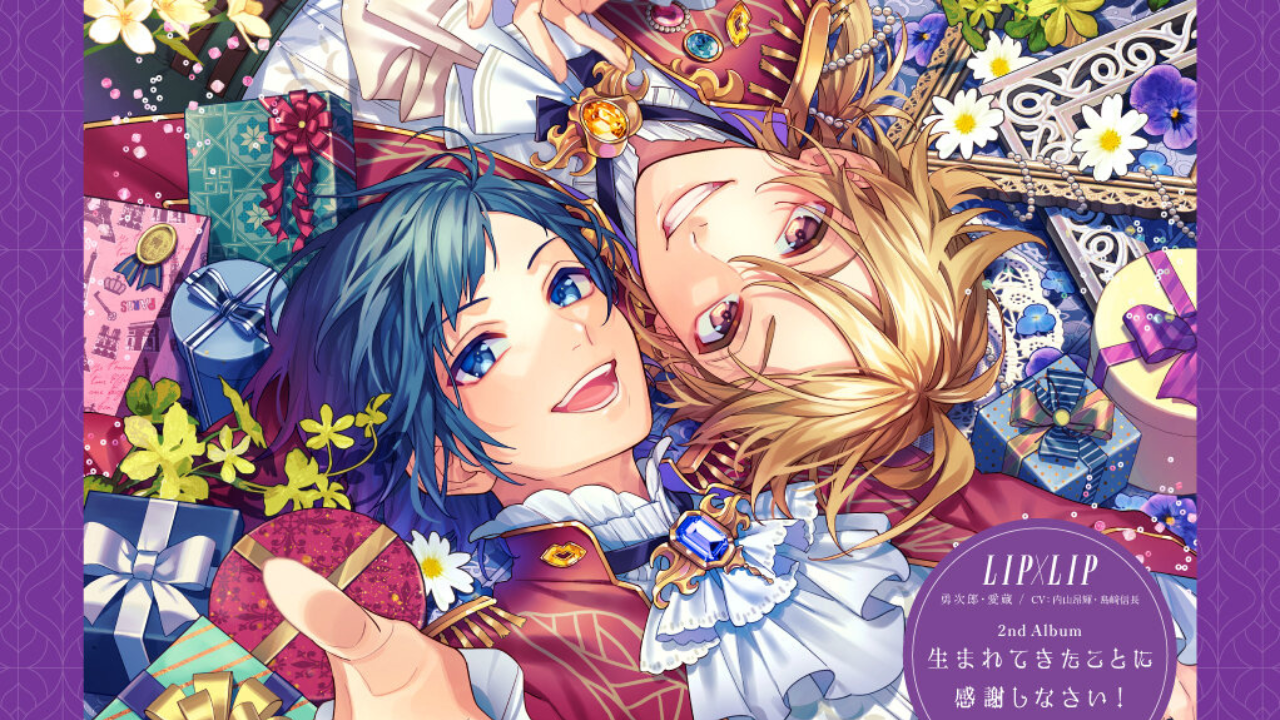 ハニワ』LIP×LIPが「YUJIRO酒場」とコラボ決定！勇次郎や愛蔵お手製の