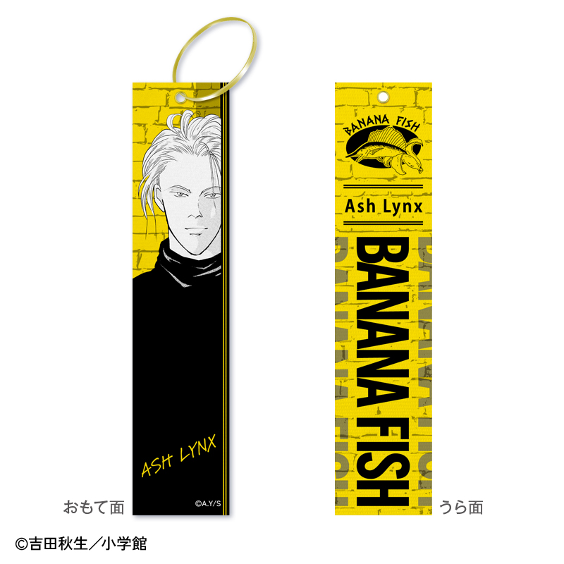 BANANA FISH×郵便局のネットショップ」原作イラストグッズ発売