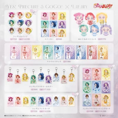 Yes！プリキュア5 GoGo！×LAFARY」10月10日よりコラボ商品発売！特別