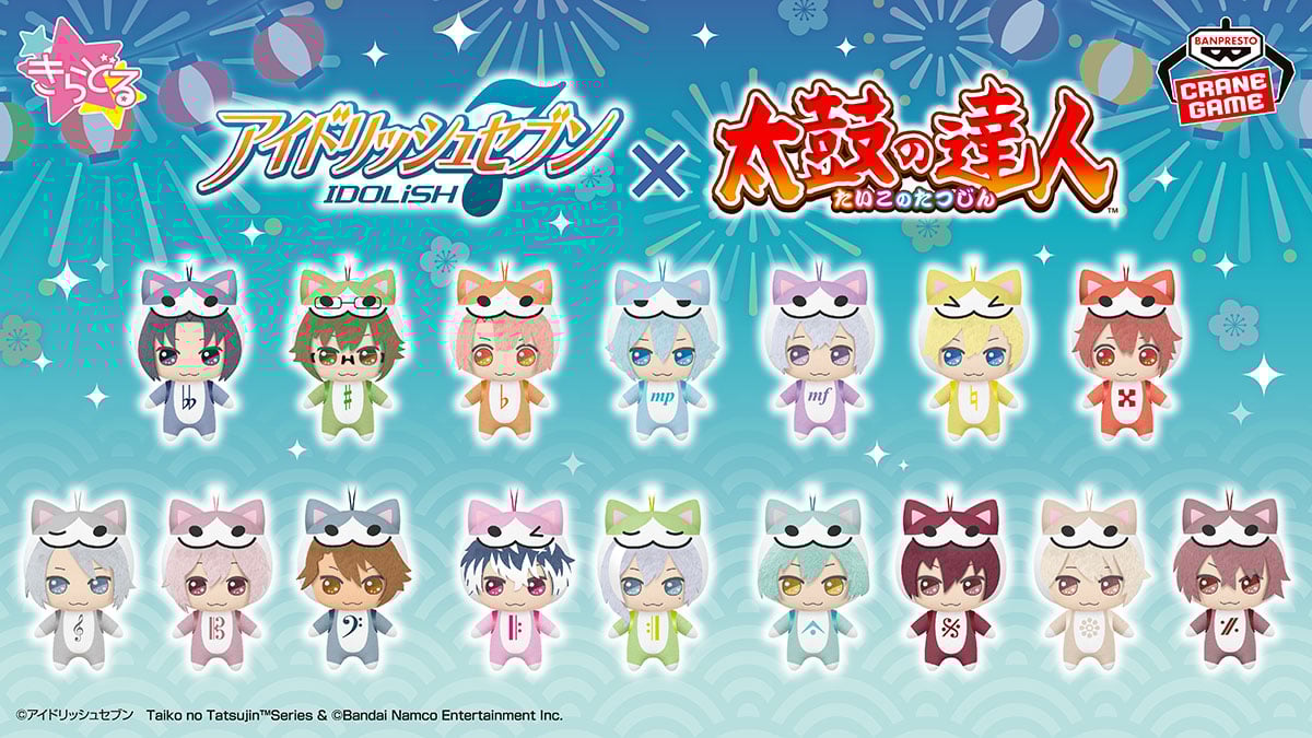 ŹOOĻも新登場「アイナナ×太鼓の達人」きらどるぬいぐるみ2025ver. が9