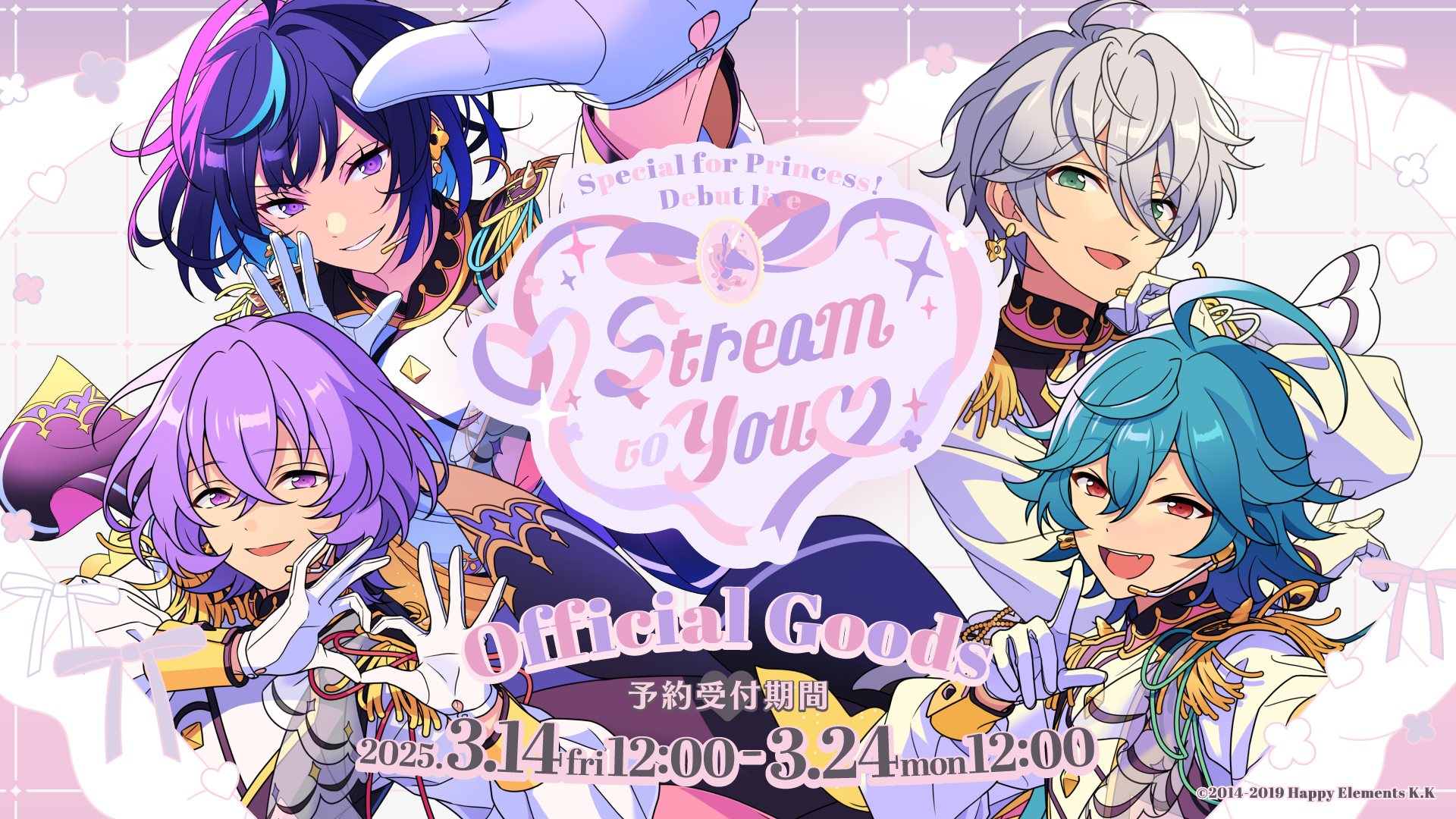 あんスタ』エスプリデビューライブ「Stream to You」グッズ事前通販が