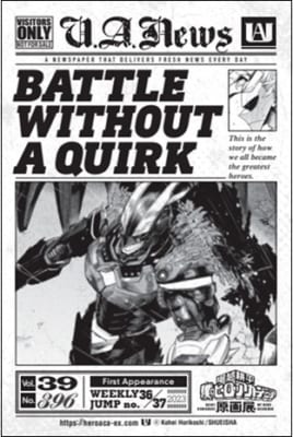 ヒロアカ展」ヒーロvs敵（ヴィラン）迫力満点なキービジュアル公開