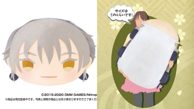 刀剣乱舞』驚くほど巨大な「もちもちマスコットビッグ 鶴丸国永」発売