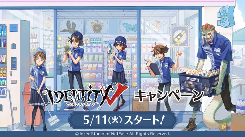 囚人たちがローソン店員になってお仕事「IdentityV 第五人格×ローソン