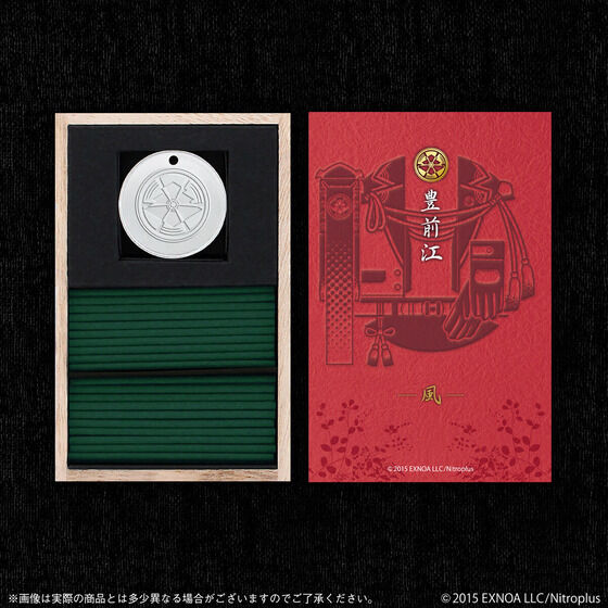 刀剣乱舞×日本香堂」お香&香立の第7弾！豊前江は風、桑名江は大地
