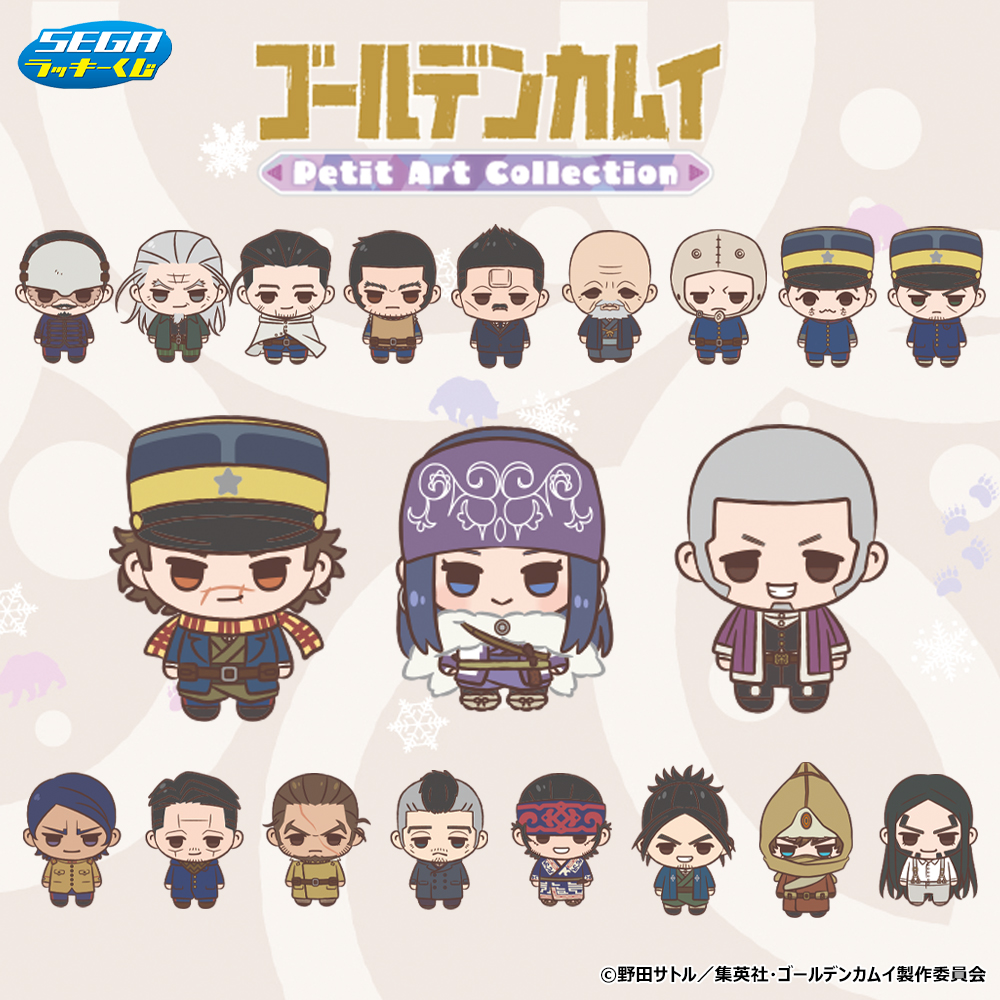 ゴールデンカムイ×セガ ラッキーくじ」鶴見中尉と土方歳三の若き日の姿