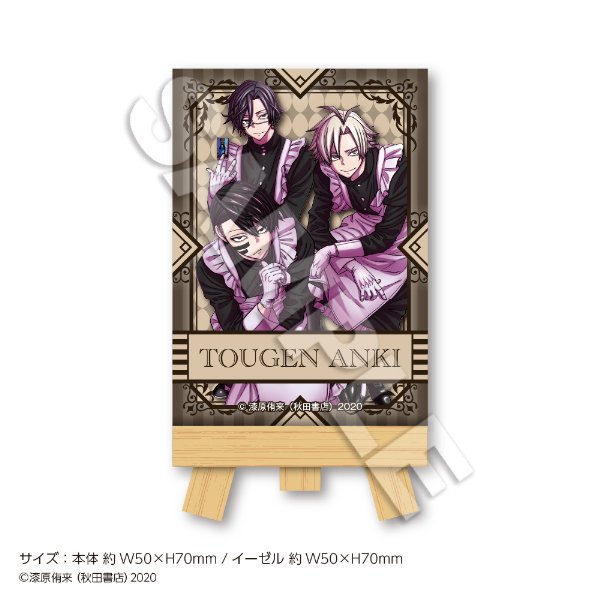 桃源暗鬼×ツリービレッジカフェ」11月25日よりコラボ！話題となった