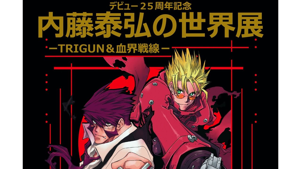 血界戦線』『トライガン』のイラスト展示「内藤泰弘の世界展」東京に