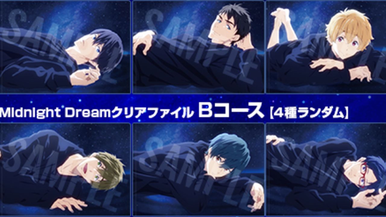 劇場版『Free! RW』添い寝気分が味わえる！？西屋太志先生描き下ろし