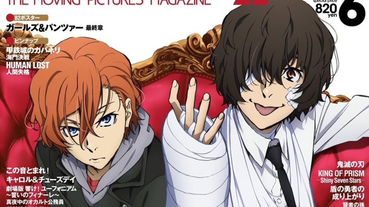 文スト カラー原画複製 双黒 文豪ストレイドッグス モノクロ複製原画C