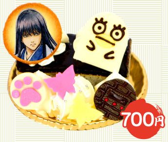 銀魂×じぇいわーるど 花鳥風月」に桂小太郎＆沖田総悟が登場！凛とした