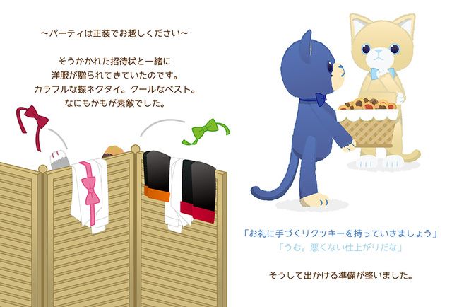 うたプリ』PRINCE CATが1周年！おはなし「とくべつな日」もスペシャル