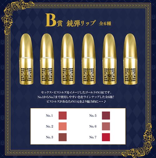 ジョジョ 黄金の風』x「一番コフレ」発売決定ッ！コンパクトや