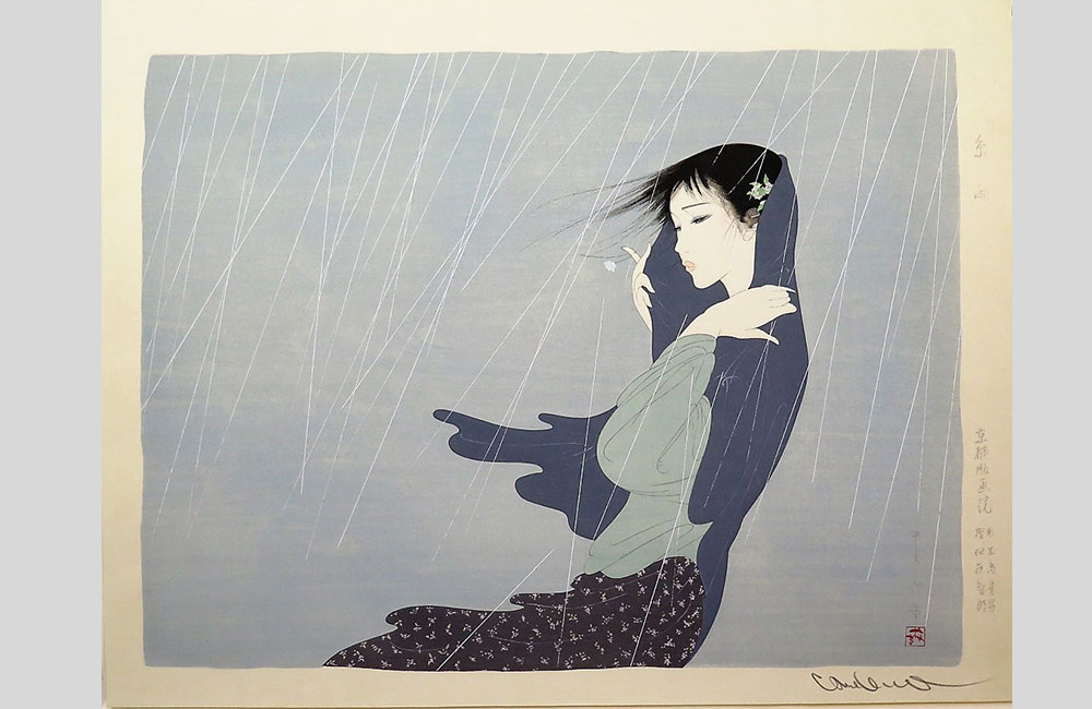 中島潔【木版画集】買取実績｜日晃堂 買取実績