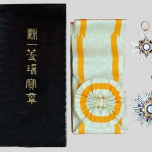 勲章【勲三等旭日中綬章】買取実績｜日晃堂 買取実績