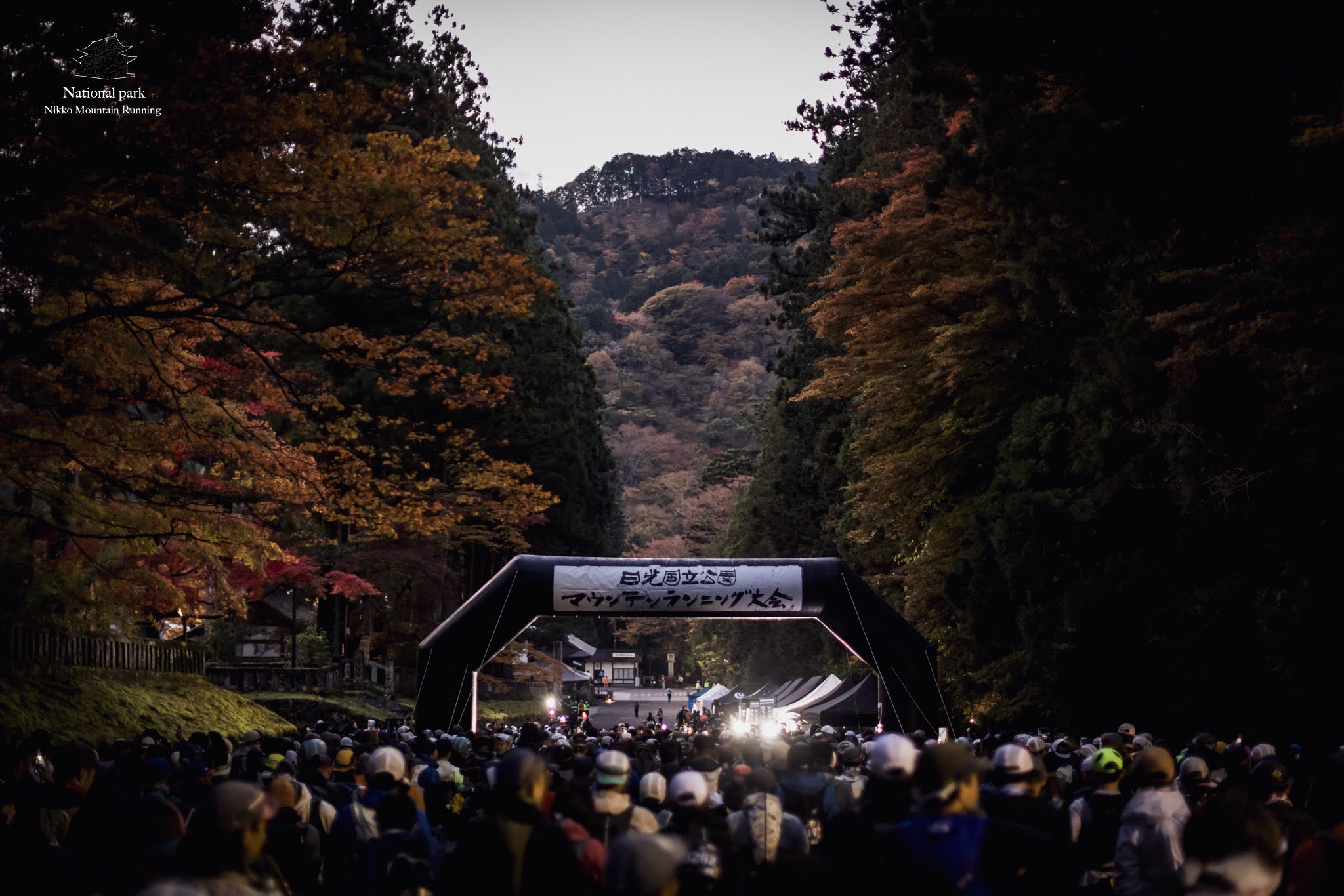 コース紹介 | 【公式】日光国立公園マウンテンランニング大会 @nikkorun