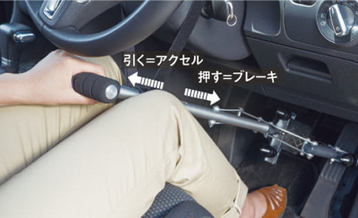 ハンドコントロール ND2020 - 【ニコドライブ 】手動運転補助装置