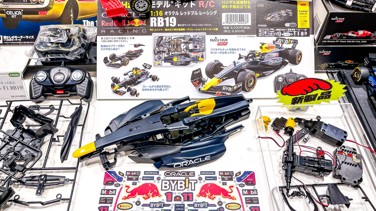 驚愕の表現力で迫る「最新F1のプラモデル」、童友社のレッドブルRB19