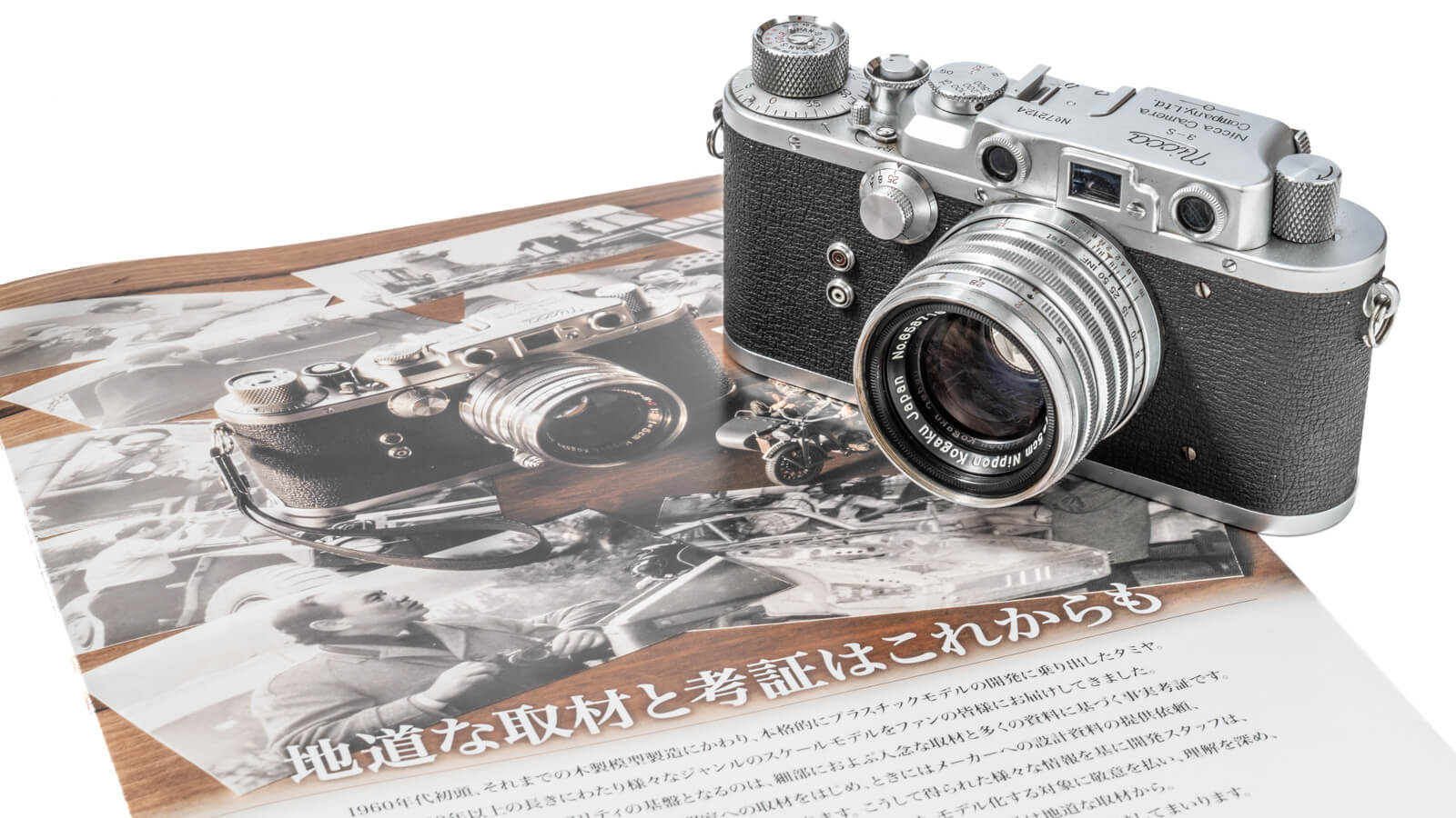 田宮俊作が愛したカメラを買った話／ニッカ3S with NIKKOR-H・C 5cm F2