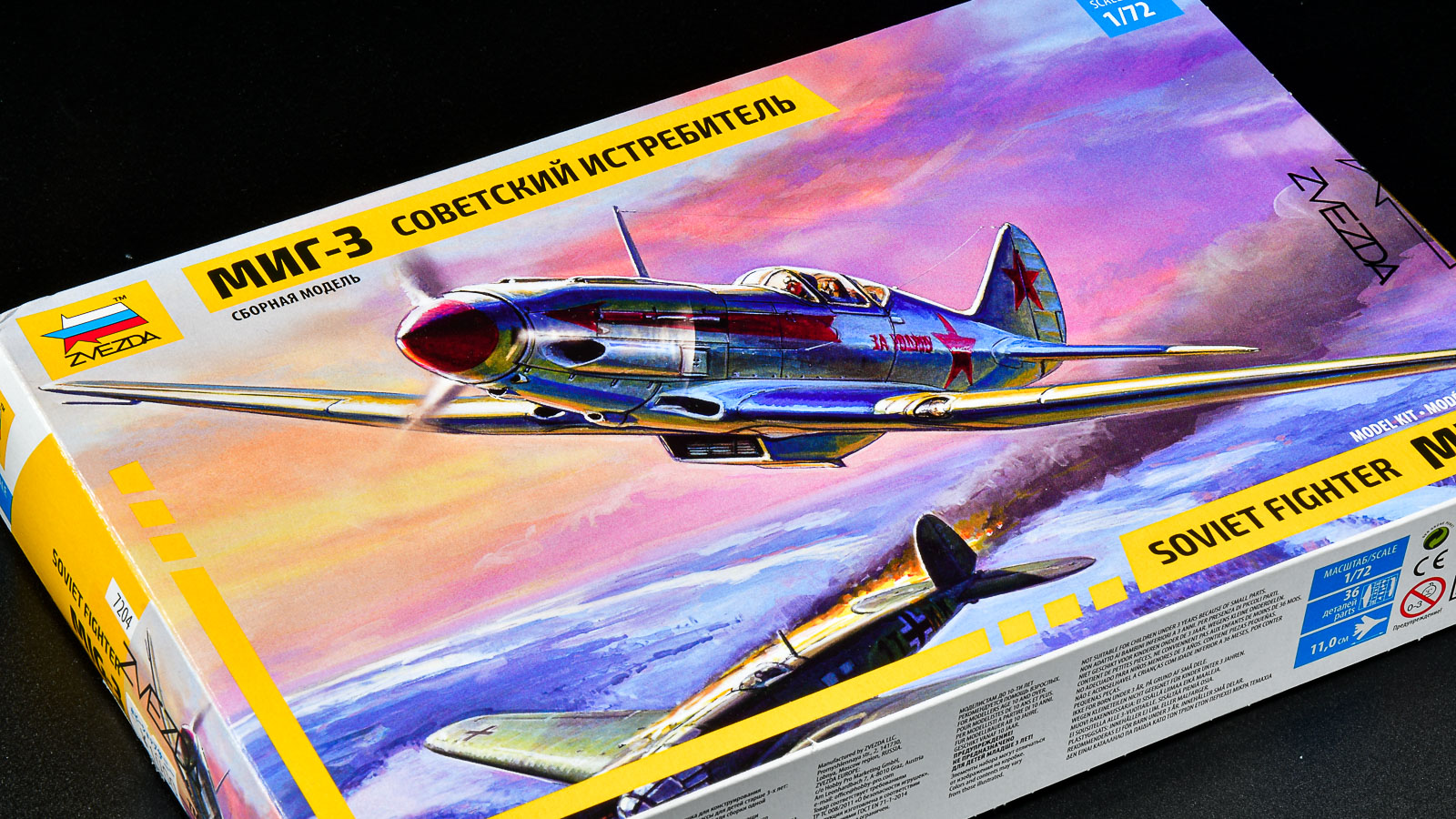 ちょっと昔の異国のプラモとのエキサイティングな対話。「ズベズダ