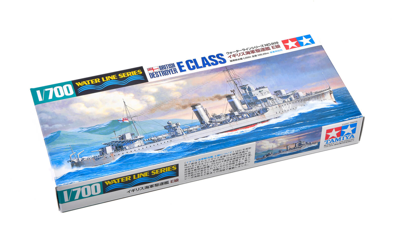 ヴァイス CXチャレンジ アズールレーン 駆逐艦 ジャベリン PR+ ws