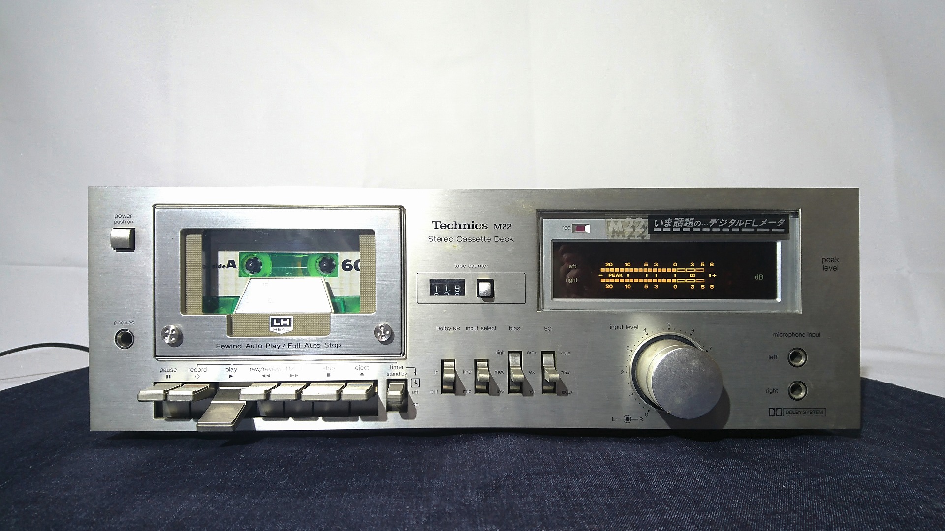 Technics RS-M22 | スーパーカセッターズ SuperCassetters'