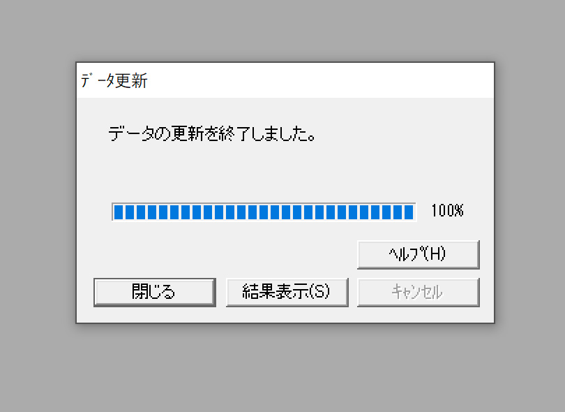 パンローリング チャートギャラリーをMacの仮想ソフトParallels
