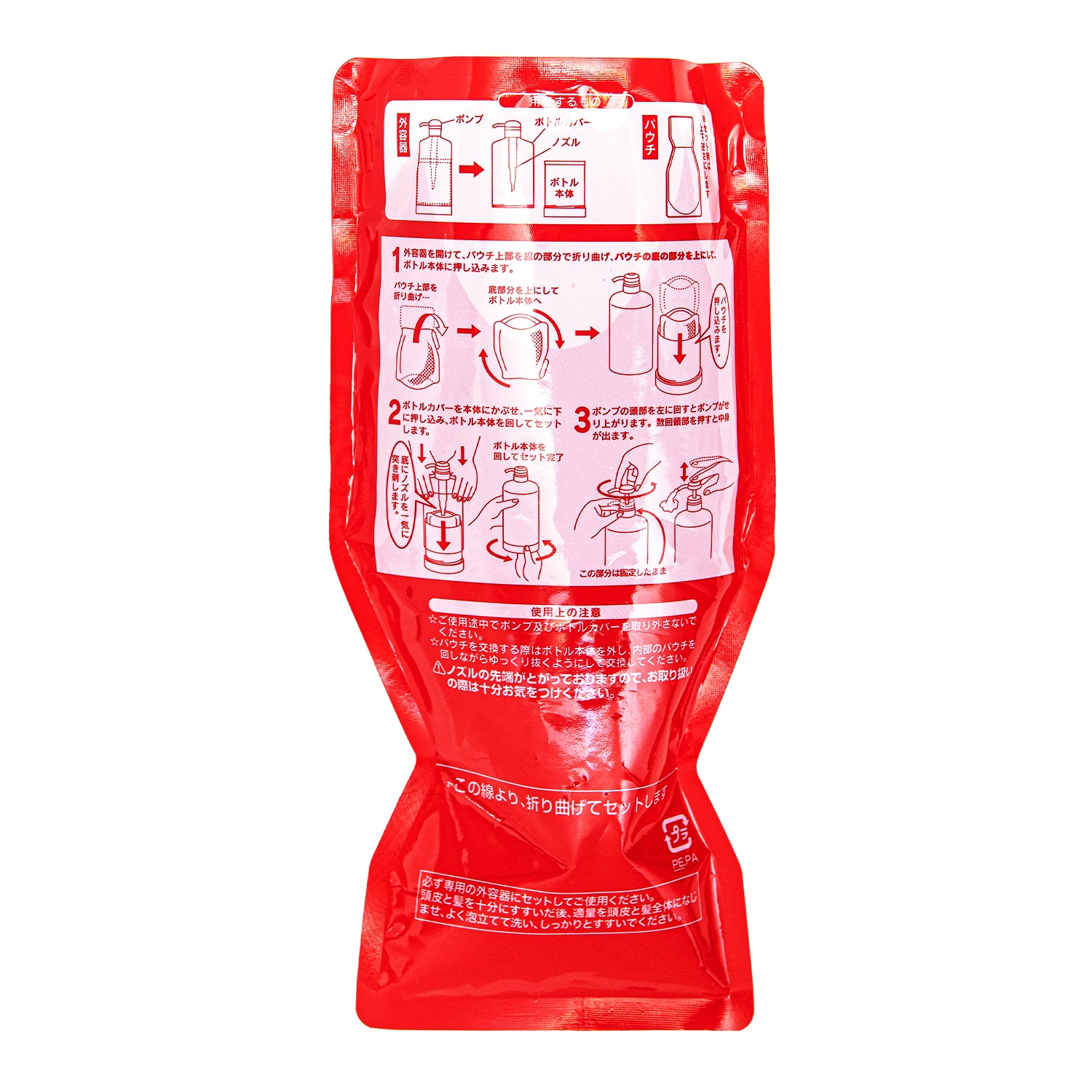 ウマプラセンタグロー シャンプーパウチ（レッド）400ml | 馬