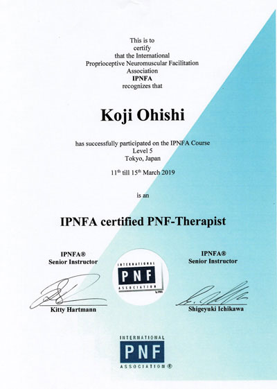 活動報告 | 医療法人 西川整形外科医院